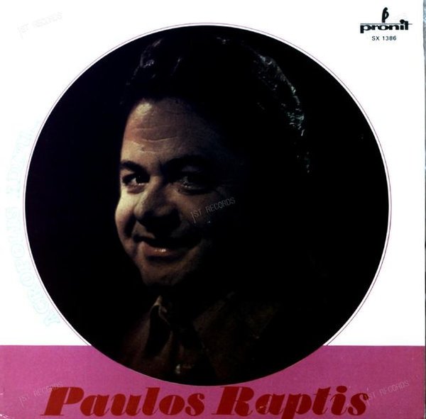 Paulos Raptis - Acropolis Adieu... LP (VG/VG)