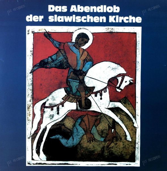 Chor der Liturgie Bad Mergentheim - Abendlob Der Slawischen Kirche LP (VG/VG)