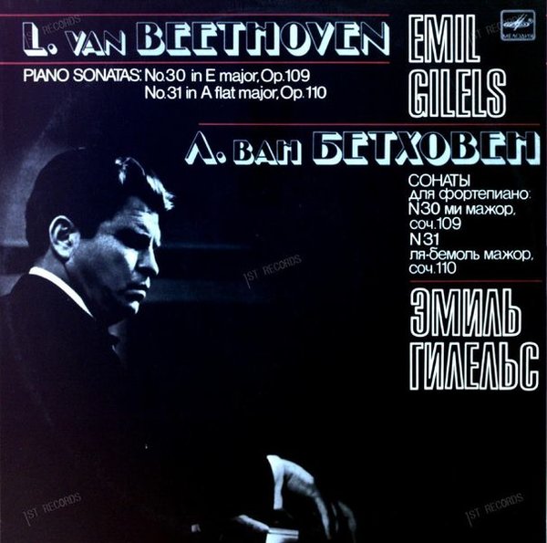 L. Beethoven - Emil Gilels - Piano Sonatas No 30 In E Major, Op 109 USSR LP (VG+/VG+)